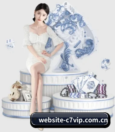 C7娱乐官方入口 应用界面
