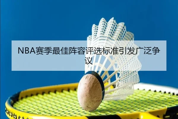sai-ji-zui-jia-zhen-rong-ping-xuan-biao-zhun-yin-fa-guang-fan-zheng-yi-2-690.jpg