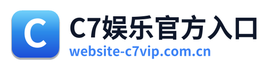 C7娱乐官方入口 Logo